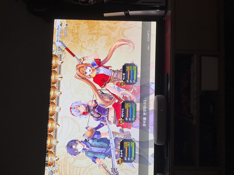 ps5 하궤 체험판 본편 연동후 트로피 버그인가요???_2.jpg