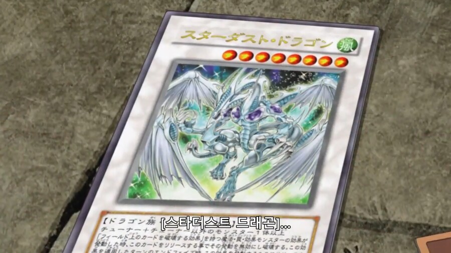 유희왕 5D's) 뭔가 계획이 있었지만 무산된 것으로 보이는 에피소드_3.png