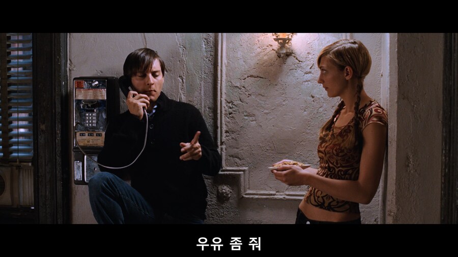 (스파이더맨) 피터 파커의 악행_3.png