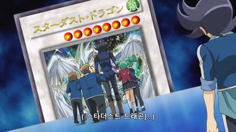 유희왕 5D's) 뭔가 계획이 있었지만 무산된 것으로 보이는 에피소드_13.png