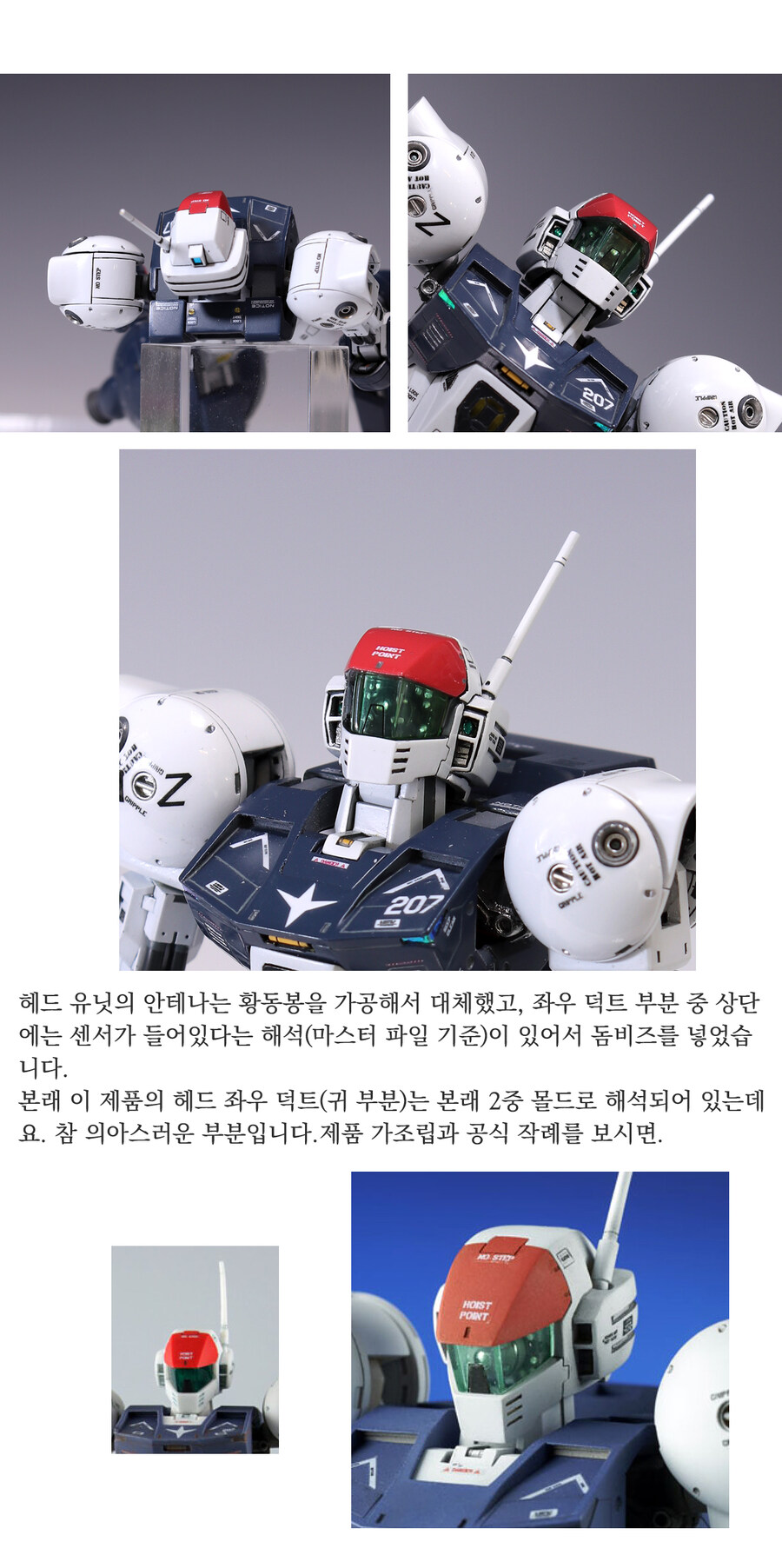 은하표류 바이팜 RCberg _ 스압주의_20.jpg