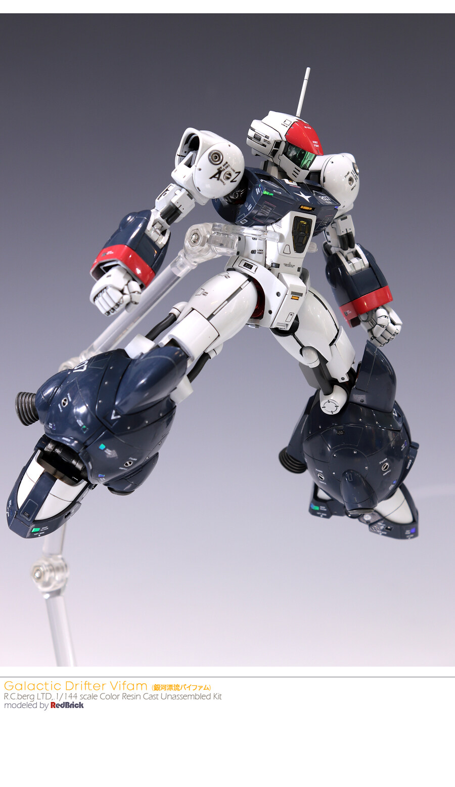 은하표류 바이팜 RCberg _ 스압주의_51.jpg