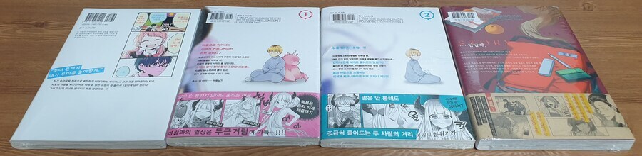 책을 사왔어요_2.jpg