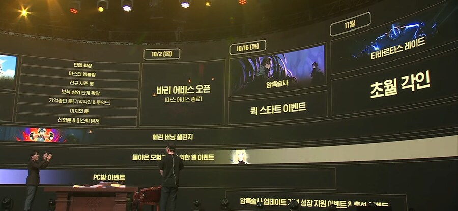 마비m) 쇼케이스 방송을 보고 고맙다고 해야지_1.jpg