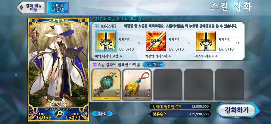 스토리 게임이 아니라 던전 반복 게임인 듯!_1.jpg