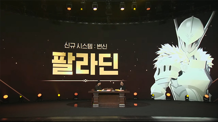 뉴스/겜툰_4.jpg