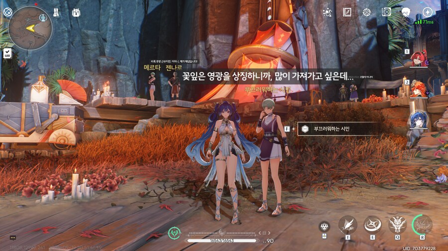업적 '영광에 바치는 꽃 비' 획득방법_4.png