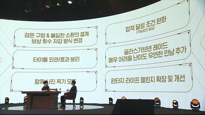 뉴스/겜툰_28.jpg
