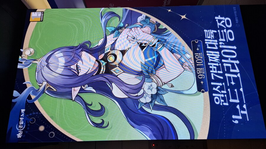 [원신] 강남역 공연음란물;;_1.jpg