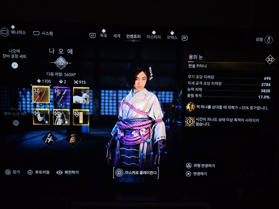 (초보) 1회차 빨리진행 질문있습니다_1.jpg