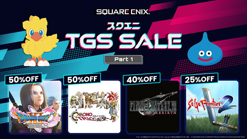 [스팀] [에픽] [모바일] 스퀘어 에닉스 TGS 세일 파트 1_1.jpg