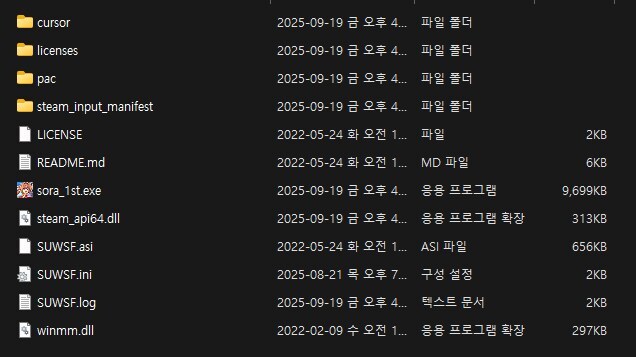 하늘의 궤적 32:9 울트라 와이드 모드 배포_1.png