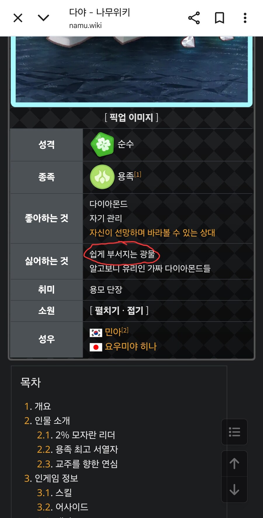 다야야 그게 무슨 말이니......._1.jpg