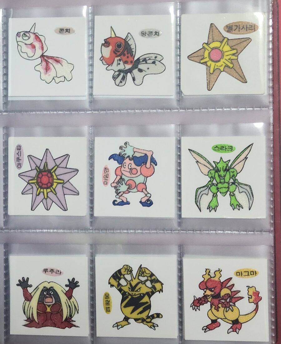 포켓몬스터 띠부띠부씰 구버전 초판 151마리 컴플리트_17.jpg