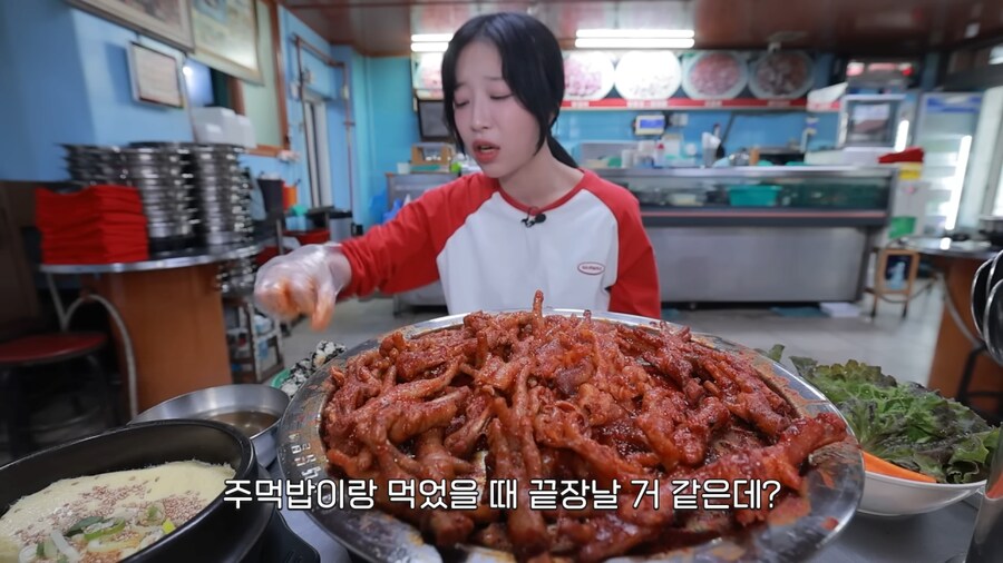 쯔양이 닭발을 잘 안먹는 이유_13.png