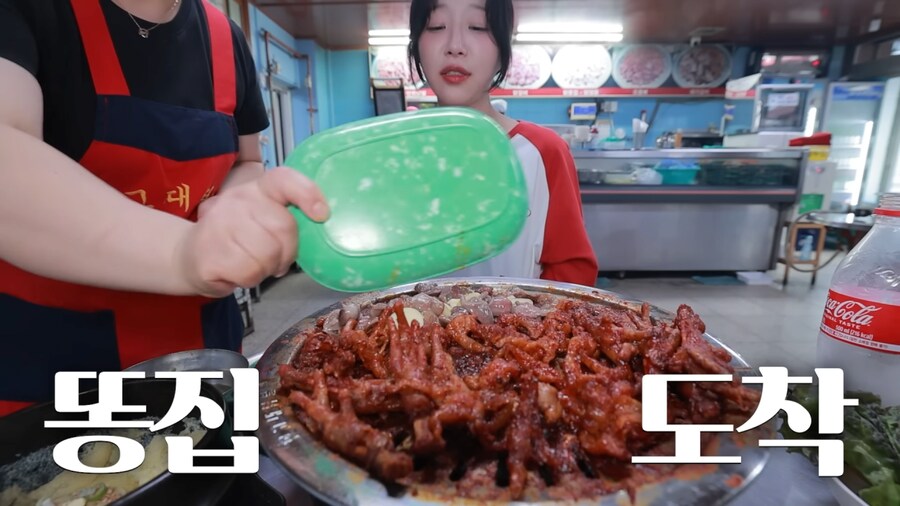 쯔양이 닭발을 잘 안먹는 이유_18.png