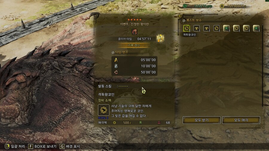 몬헌 몬린이 챌린지마다 죽어나간다.._1.png