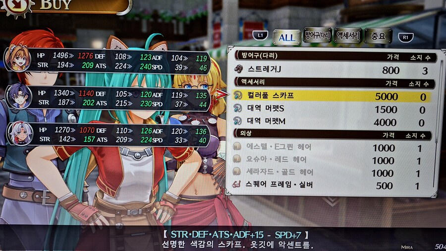 이거 좋은 악세사리인가요??_2.jpg