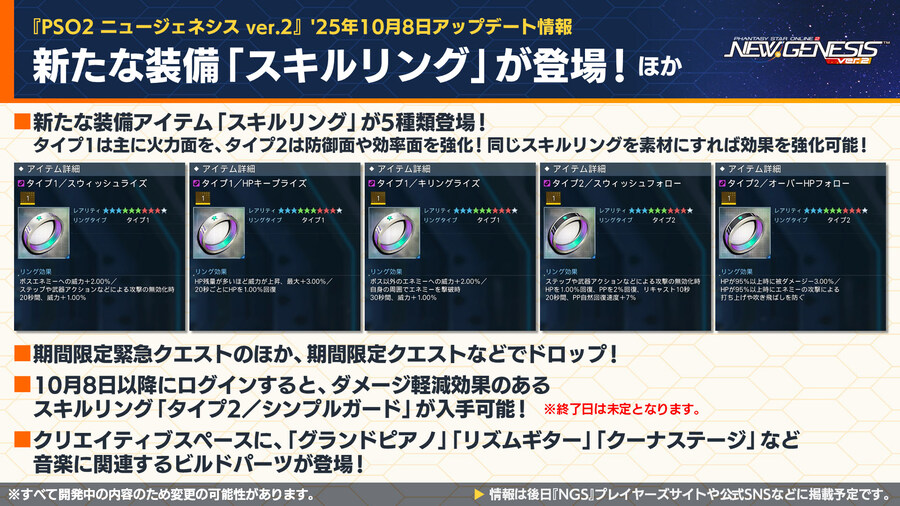 2025년 10월 헤드라인 WAVE 정리_43.jpg