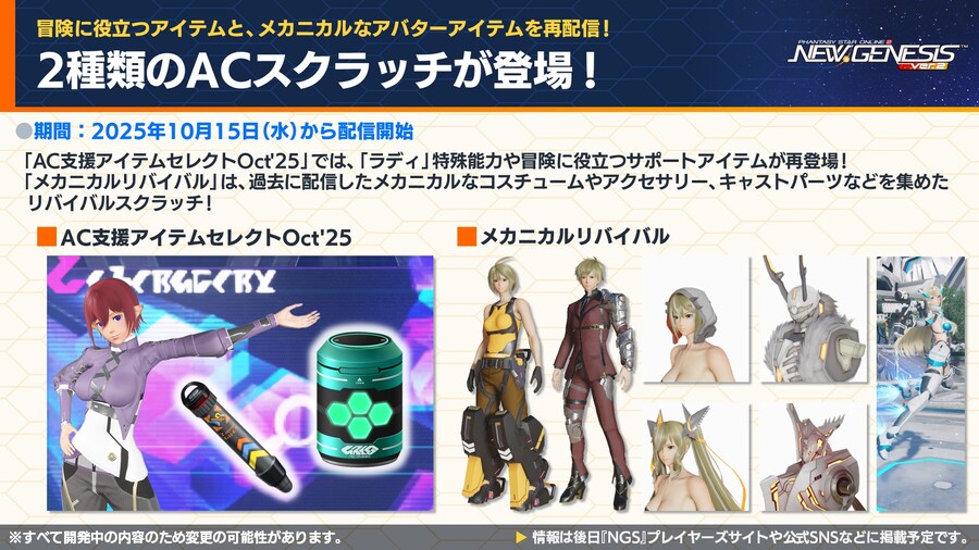 2025년 10월 헤드라인 WAVE 정리_54.jpg