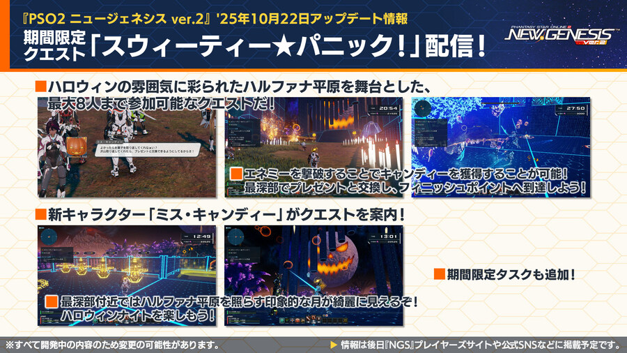 2025년 10월 헤드라인 WAVE 정리_56.jpg