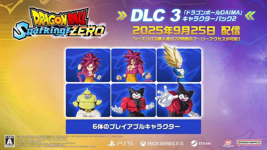 드래곤볼 스파킹! 제로 DLC 다이마 캐릭터팩2 트레일러_4.png