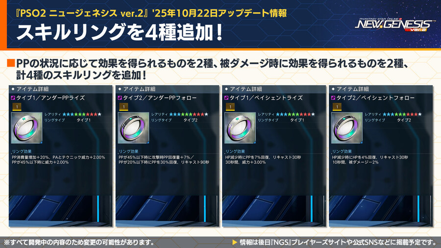 2025년 10월 헤드라인 WAVE 정리_57.jpg