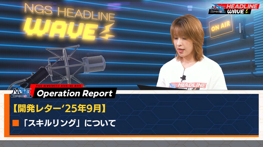 2025년 10월 헤드라인 WAVE 정리_66.jpg