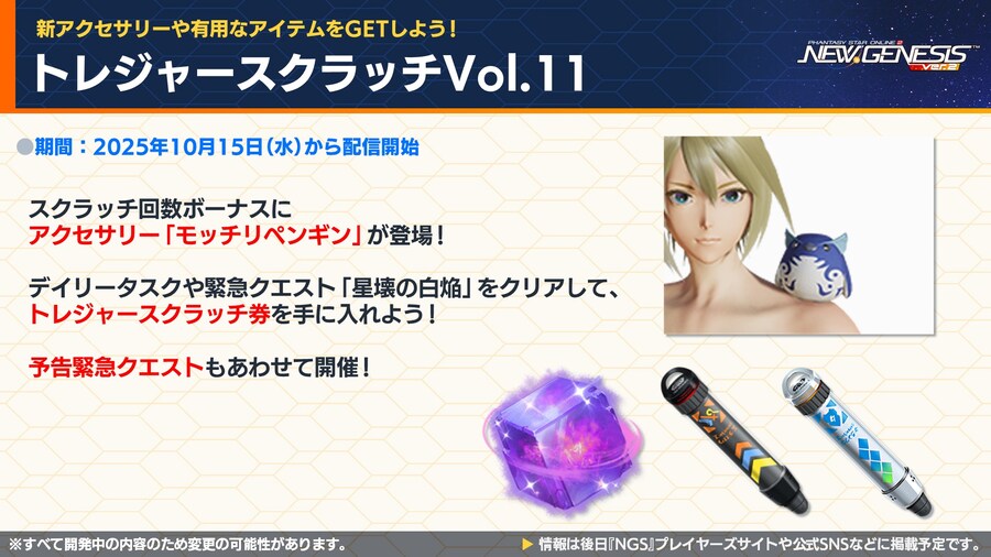 2025년 10월 헤드라인 WAVE 정리_72.jpg