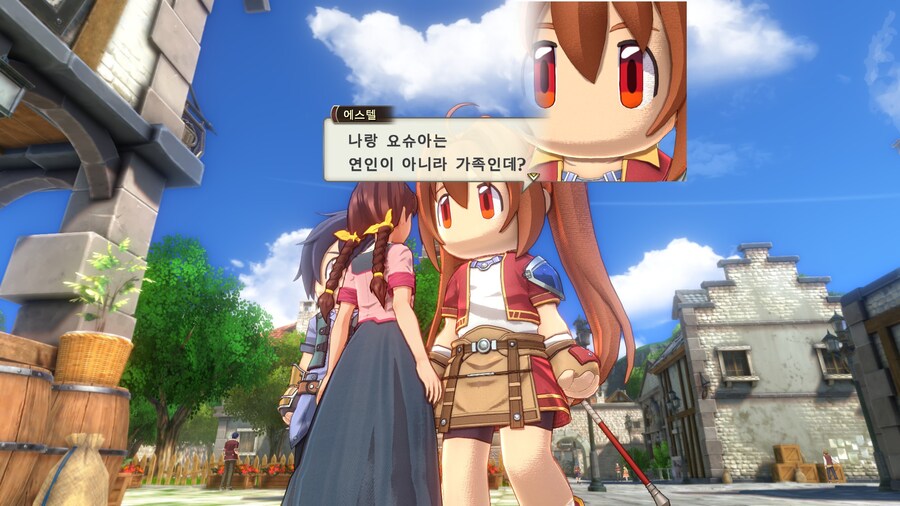 하늘의 궤적 1st_7.jpg