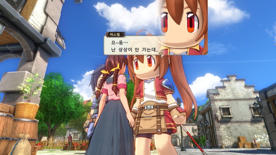 하늘의 궤적 1st_9.jpg