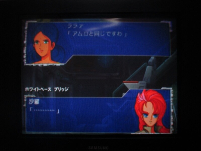 슈퍼로봇대전 GC (11)_2.jpg