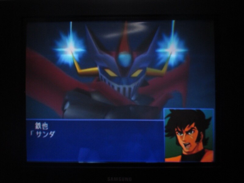 슈퍼로봇대전 GC (11)_23.jpg