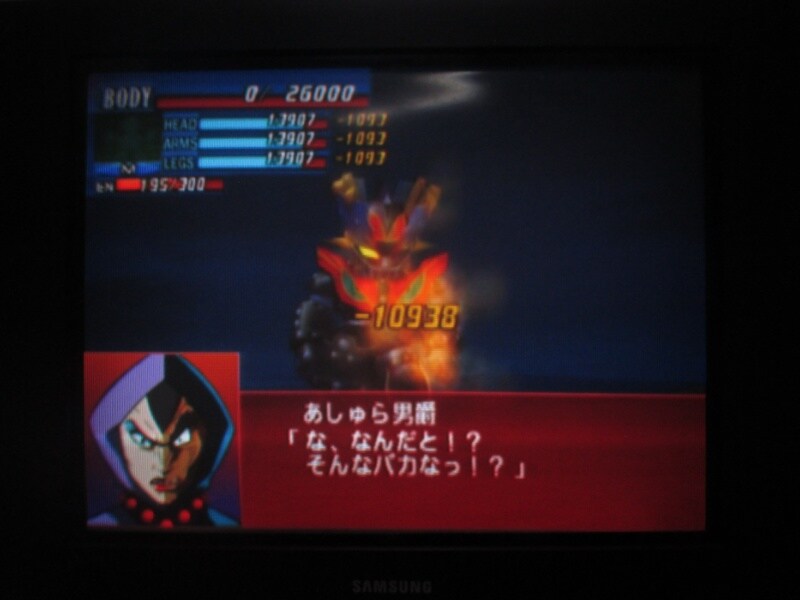 슈퍼로봇대전 GC (11)_44.jpg