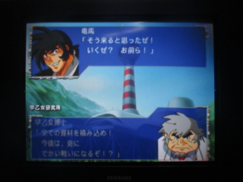 슈퍼로봇대전 GC (11)_50.jpg