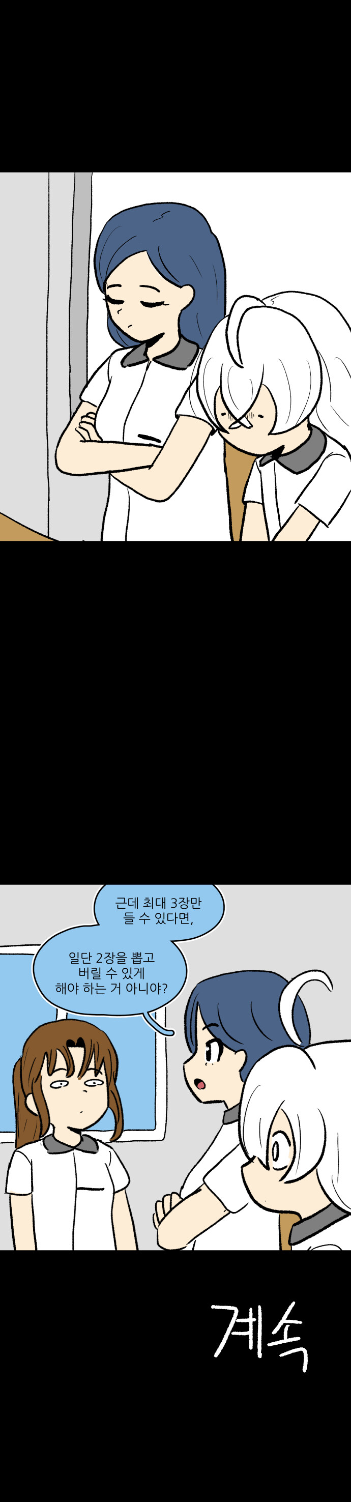 원소술사 헌팅카니발_6.jpg