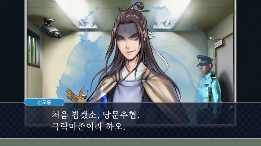 활협전) 활협전식 역전재판 (스포, 스압)_6.png