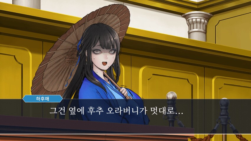 활협전) 활협전식 역전재판 (스포, 스압)_7.png