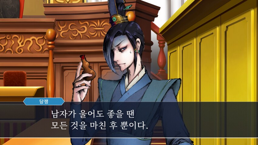 활협전) 활협전식 역전재판 (스포, 스압)_8.png