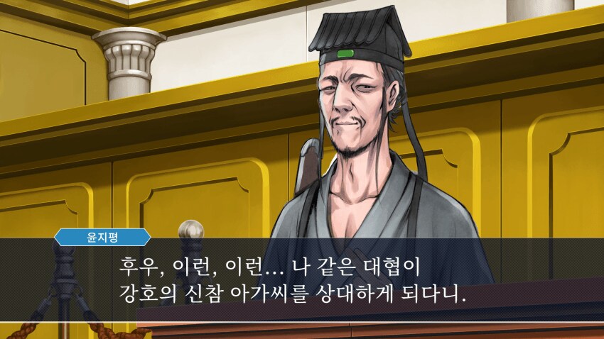 활협전) 활협전식 역전재판 (스포, 스압)_10.png
