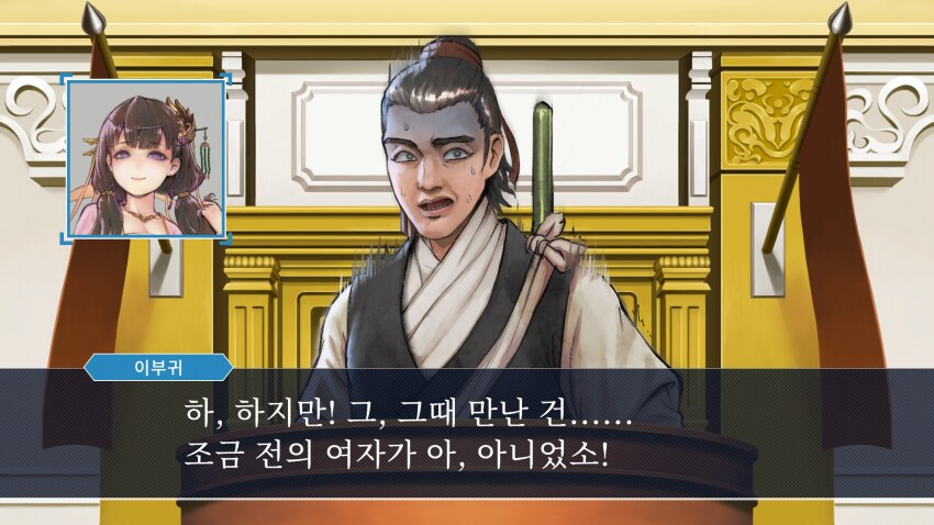 활협전) 활협전식 역전재판 (스포, 스압)_13.png