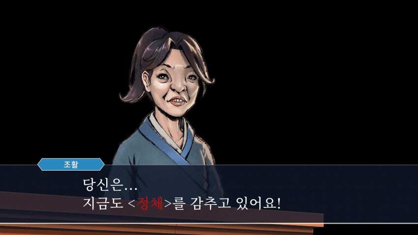 활협전) 활협전식 역전재판 (스포, 스압)_18.png