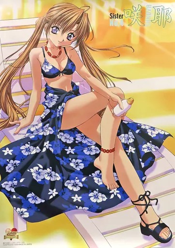 [다카포 외] 9월 20일 영원한 17세 홋쨩의 생일입니다!!!_8.jpg