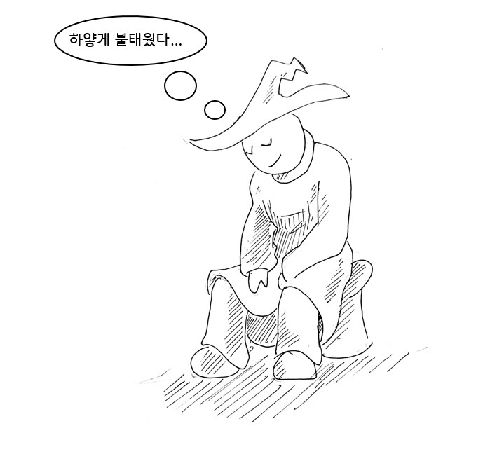 (후방)드래곤 스승님하고 xx 하고 싶은 만화(휴대용 드래곤편)_18.png