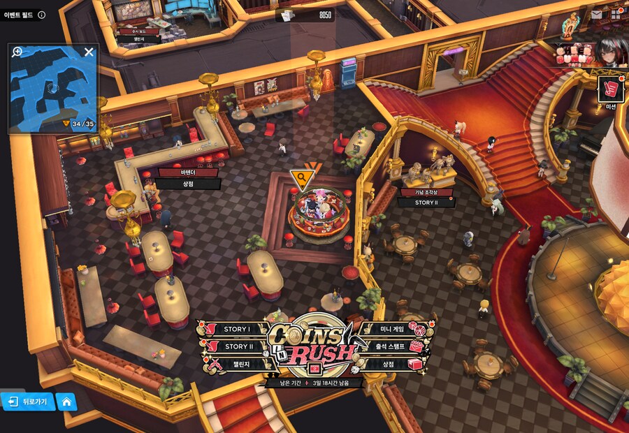 COINS IN RUSH 17일차 유실물_3.png