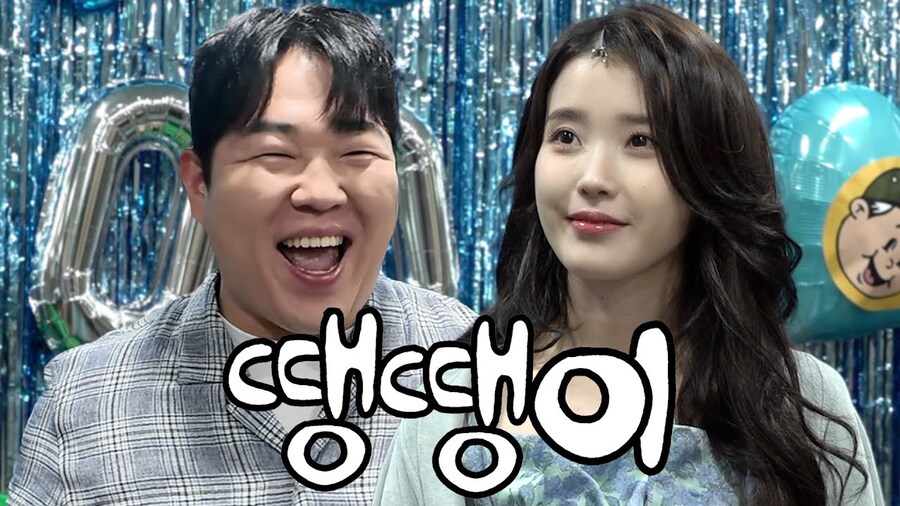 문상훈이랑 땡땡이 치고 아이유 성덕되기_1.jpg
