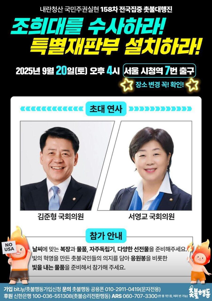 혐) 오늘 오후 4시... 큰 거 온다...jpg_2.jpg