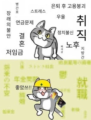 그래 우리 유게이 동생들 차해_2.jpg