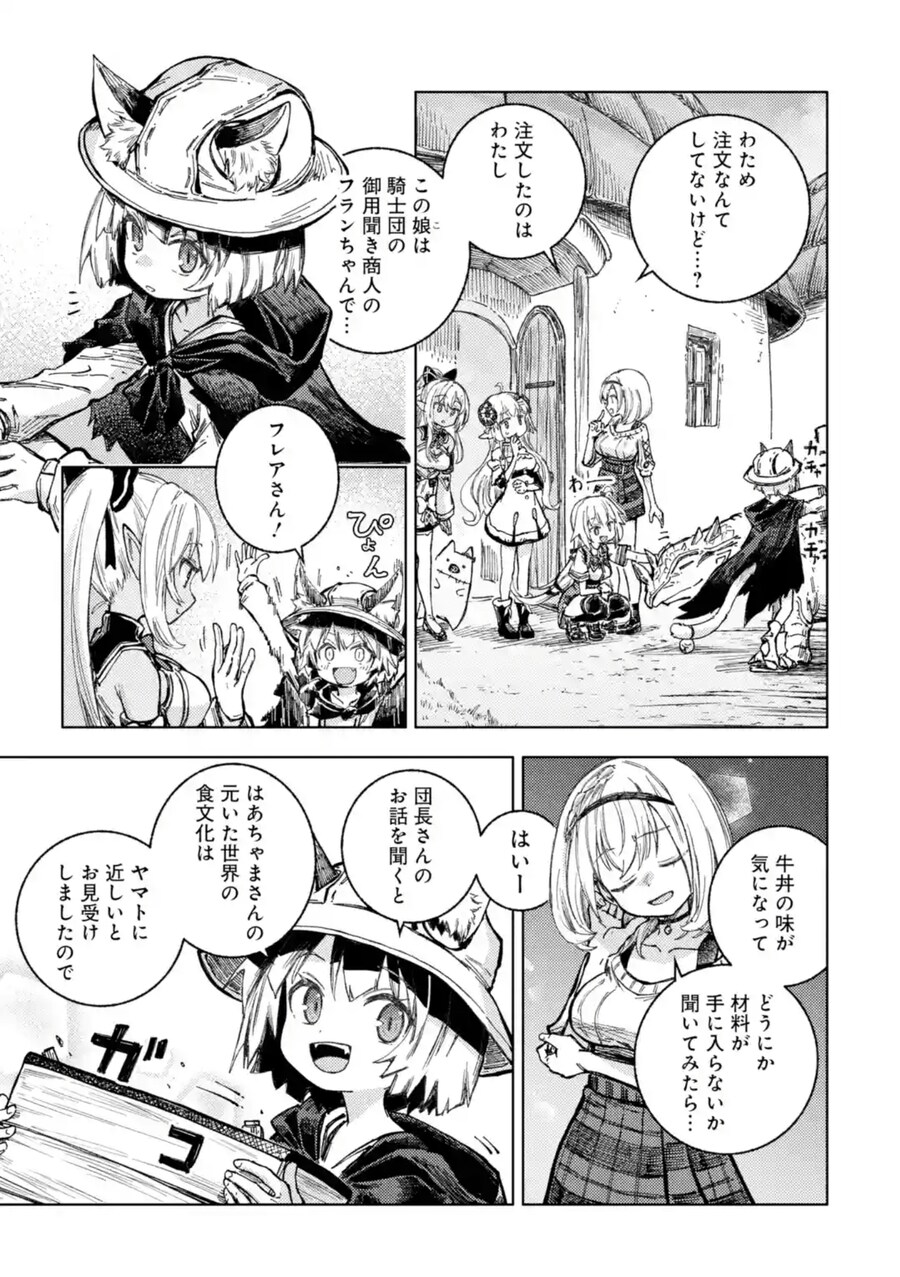 버튜버) 홀로 만화 나름 이어져있나?_1.jpg