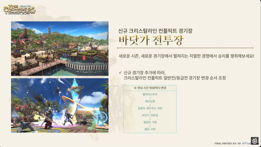 뉴스/겜툰_20.jpg
